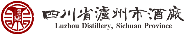 瀘州市酒廠