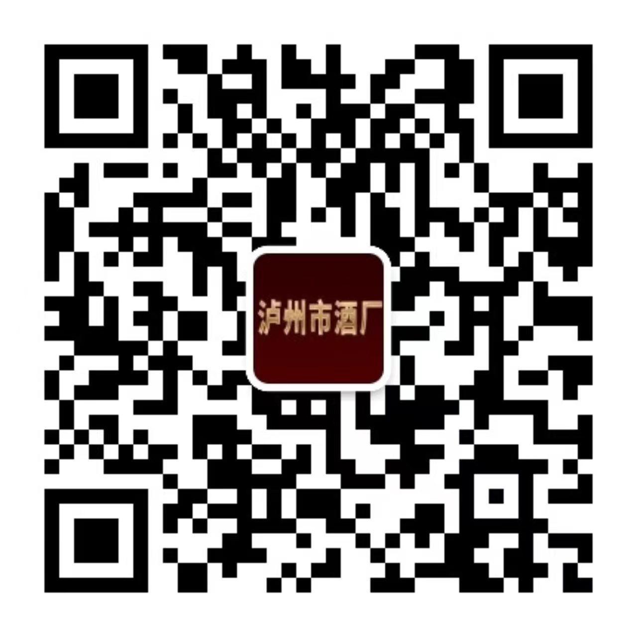 瀘州市酒廠微信公眾號