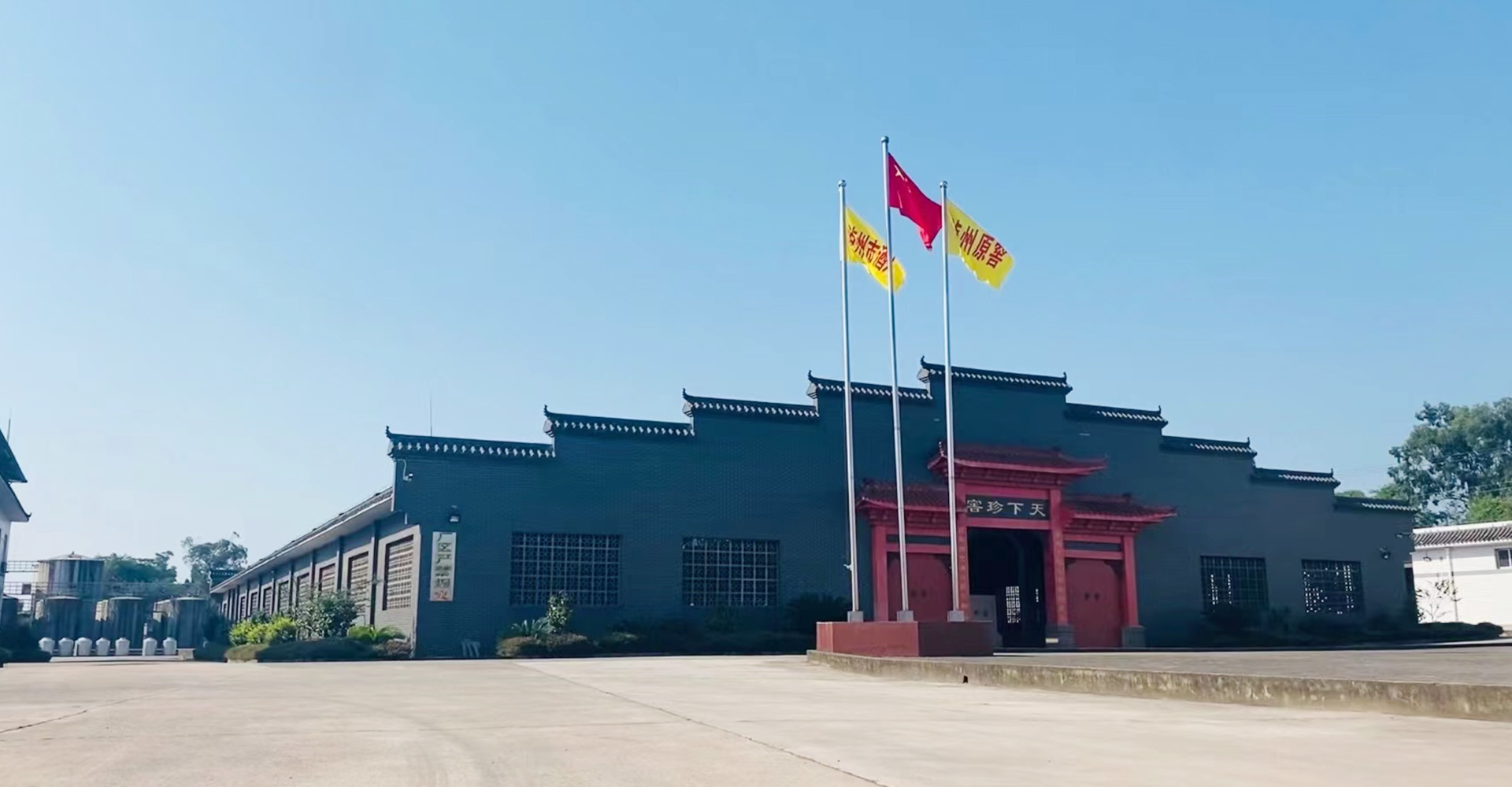 四川省瀘州市酒廠